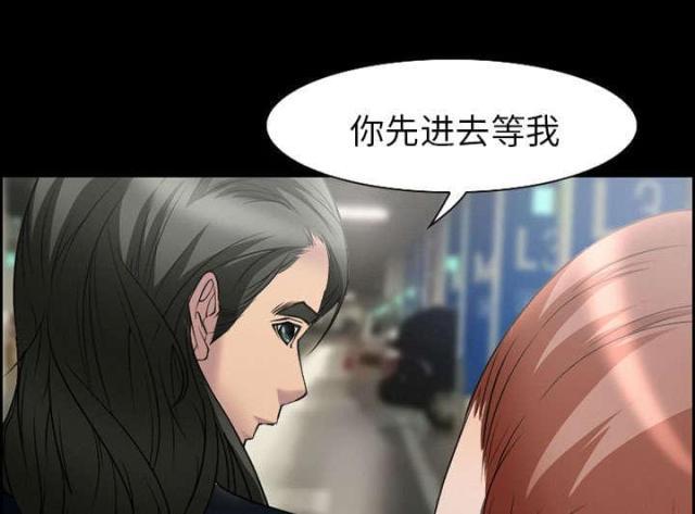 妖神记漫画免费韩漫全集-第9话无删减无遮挡章节图片 
