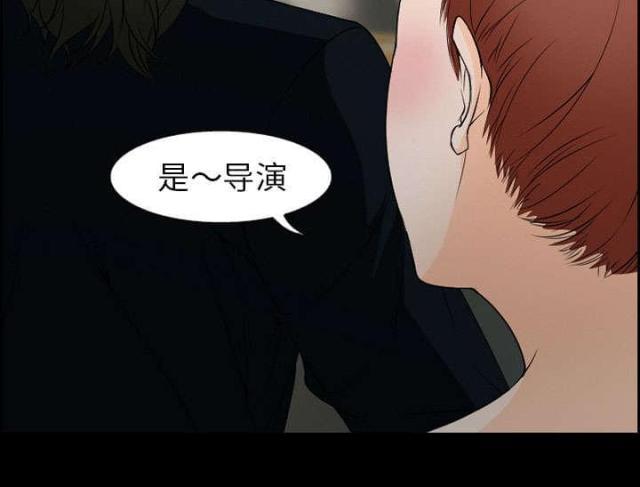 妖神记漫画免费韩漫全集-第9话无删减无遮挡章节图片 