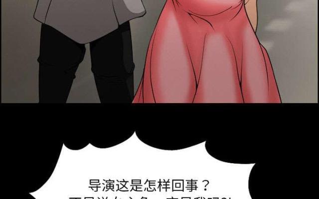 妖神记漫画免费韩漫全集-第9话无删减无遮挡章节图片 