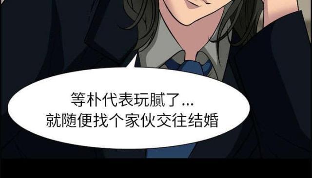妖神记漫画免费韩漫全集-第9话无删减无遮挡章节图片 