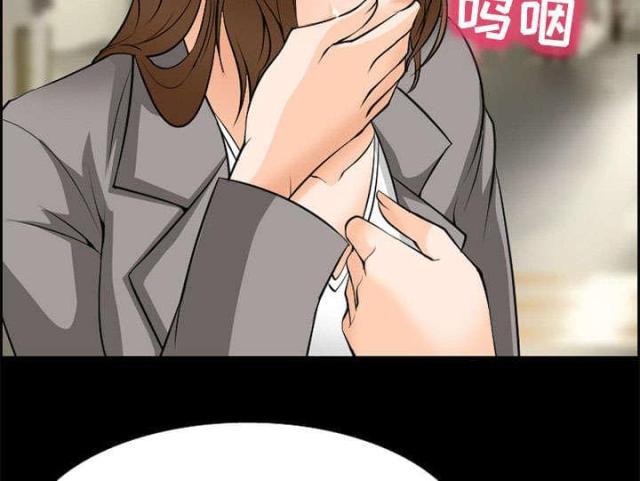 妖神记漫画免费韩漫全集-第9话无删减无遮挡章节图片 