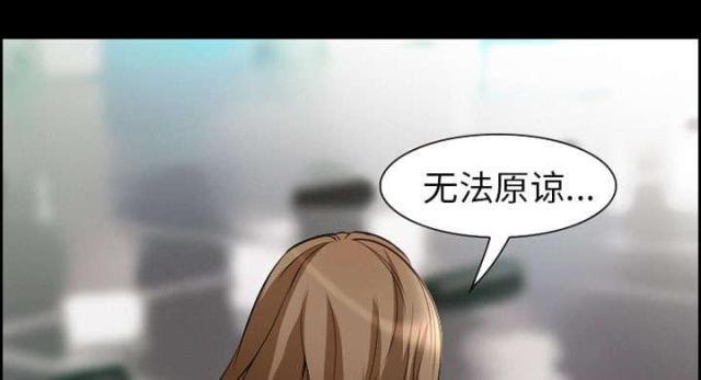 妖神记漫画免费韩漫全集-第9话无删减无遮挡章节图片 