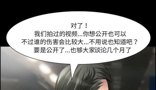 妖神记漫画免费韩漫全集-第9话无删减无遮挡章节图片 