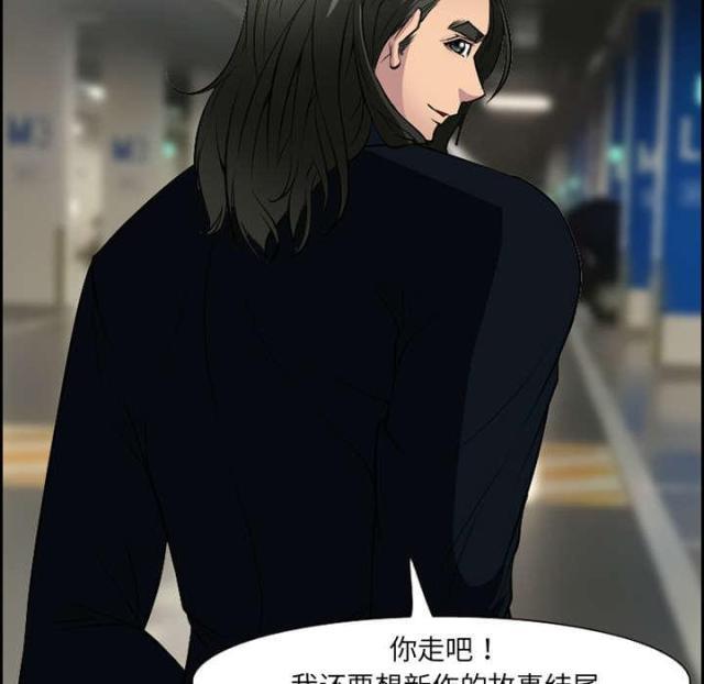 妖神记漫画免费韩漫全集-第9话无删减无遮挡章节图片 