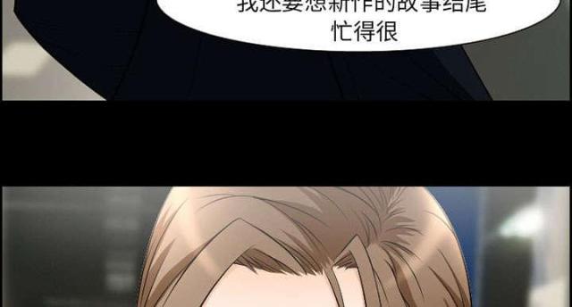 妖神记漫画免费韩漫全集-第9话无删减无遮挡章节图片 