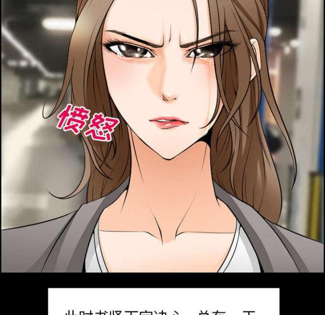 妖神记漫画免费韩漫全集-第9话无删减无遮挡章节图片 
