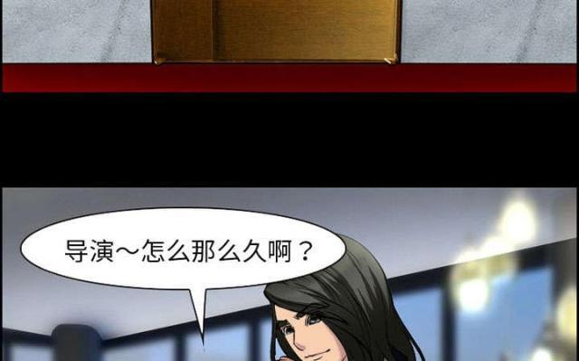 妖神记漫画免费韩漫全集-第9话无删减无遮挡章节图片 