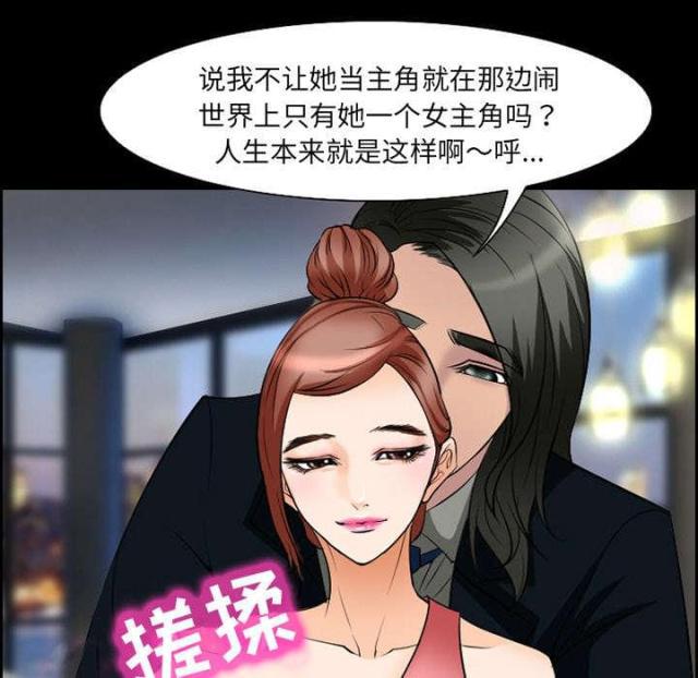 妖神记漫画免费韩漫全集-第9话无删减无遮挡章节图片 