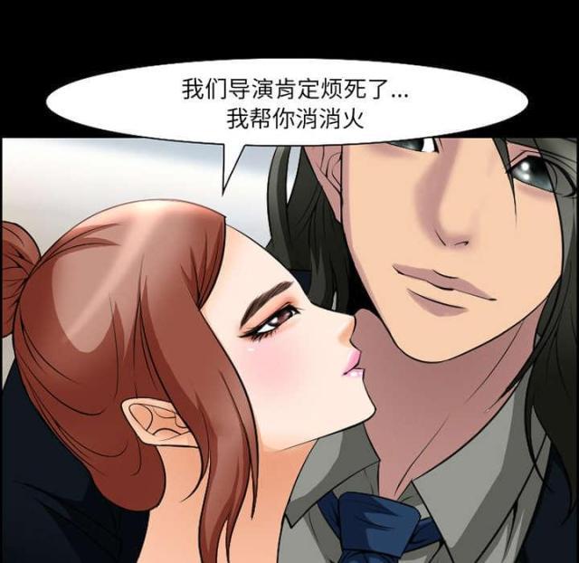 妖神记漫画免费韩漫全集-第9话无删减无遮挡章节图片 