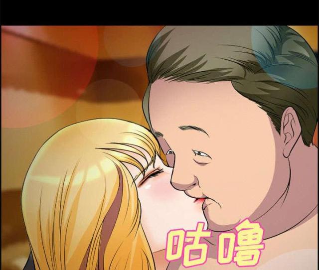 妖神记漫画免费韩漫全集-第9话无删减无遮挡章节图片 