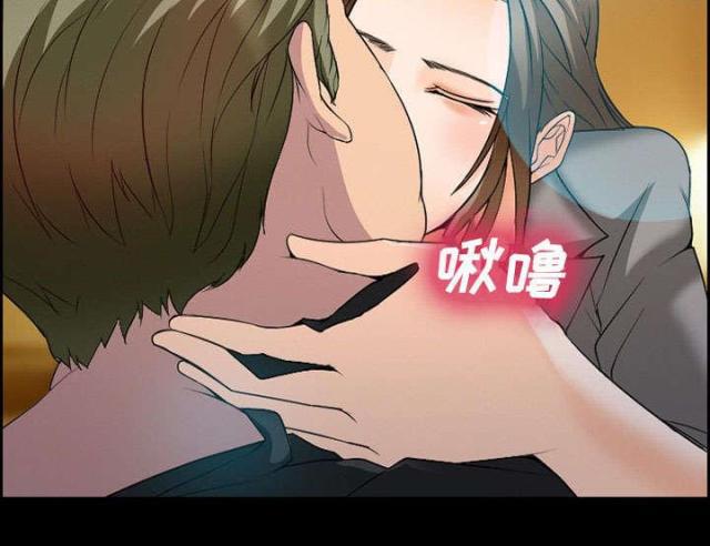 妖神记漫画免费韩漫全集-第10话无删减无遮挡章节图片 
