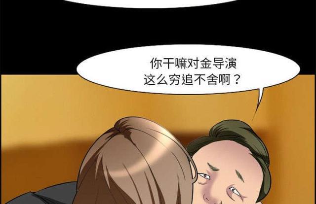 妖神记漫画免费韩漫全集-第10话无删减无遮挡章节图片 