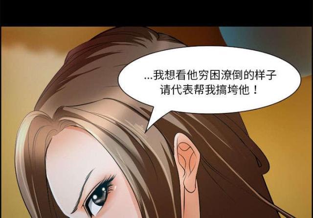 妖神记漫画免费韩漫全集-第10话无删减无遮挡章节图片 