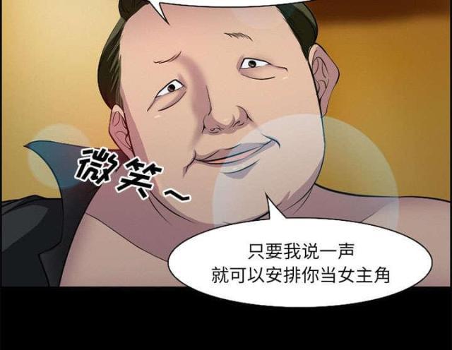 妖神记漫画免费韩漫全集-第10话无删减无遮挡章节图片 