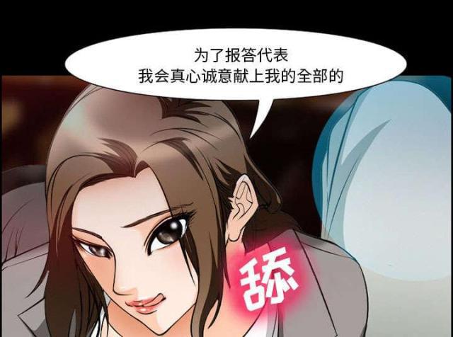 妖神记漫画免费韩漫全集-第10话无删减无遮挡章节图片 