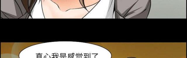 妖神记漫画免费韩漫全集-第10话无删减无遮挡章节图片 