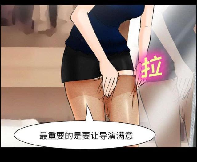妖神记漫画免费韩漫全集-第10话无删减无遮挡章节图片 
