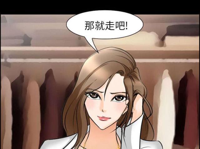 妖神记漫画免费韩漫全集-第10话无删减无遮挡章节图片 