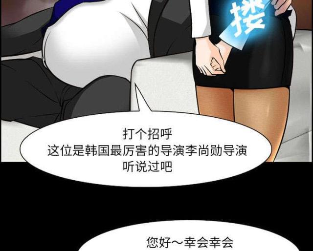 妖神记漫画免费韩漫全集-第10话无删减无遮挡章节图片 