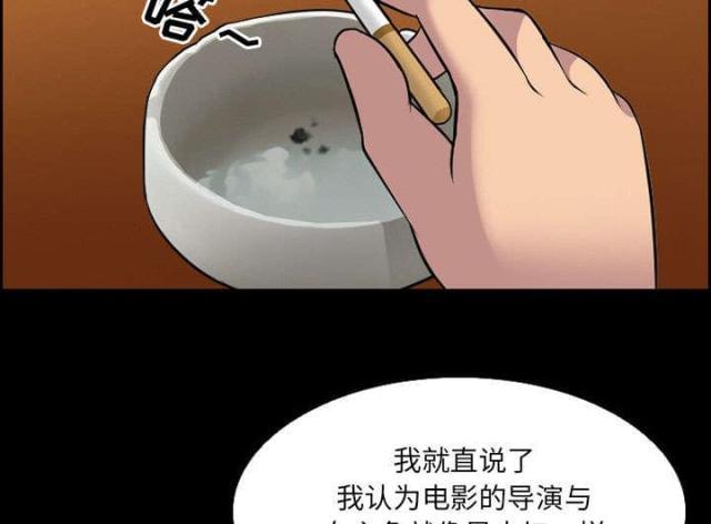 妖神记漫画免费韩漫全集-第10话无删减无遮挡章节图片 