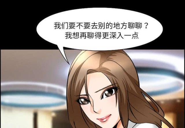 妖神记漫画免费韩漫全集-第10话无删减无遮挡章节图片 