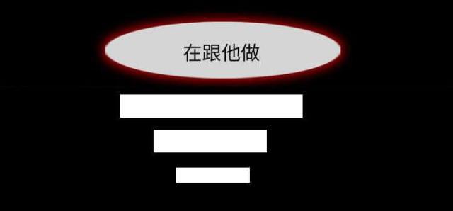 妖神记漫画免费韩漫全集-第11话无删减无遮挡章节图片 