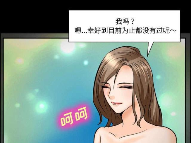 妖神记漫画免费韩漫全集-第11话无删减无遮挡章节图片 