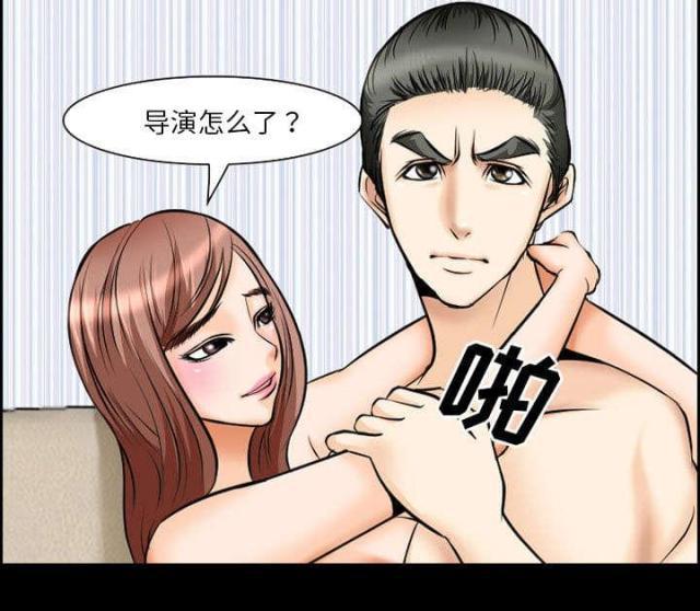 妖神记漫画免费韩漫全集-第11话无删减无遮挡章节图片 