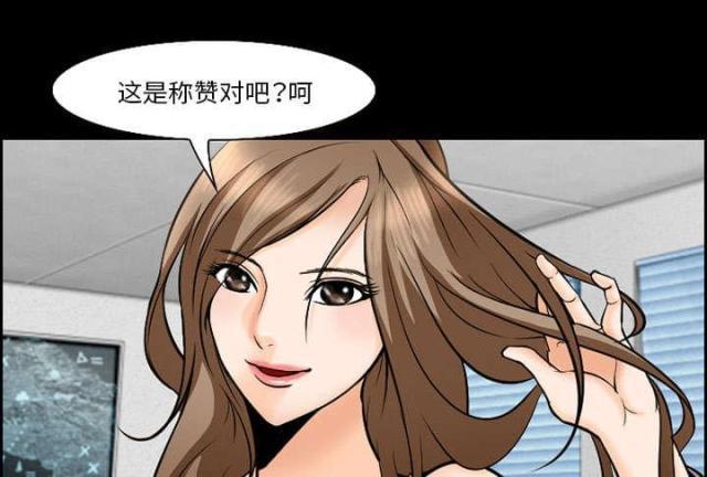 妖神记漫画免费韩漫全集-第11话无删减无遮挡章节图片 
