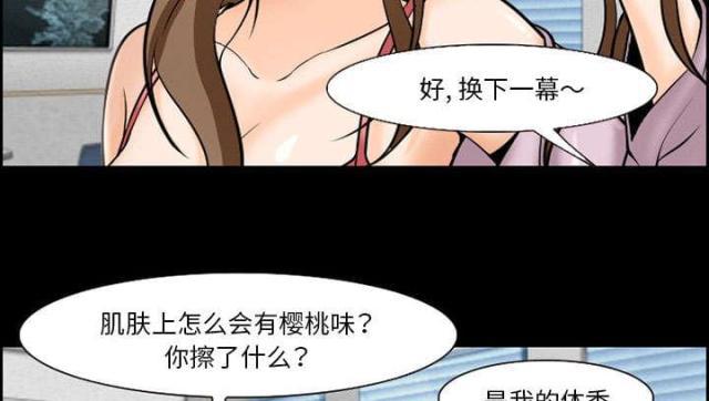 妖神记漫画免费韩漫全集-第11话无删减无遮挡章节图片 
