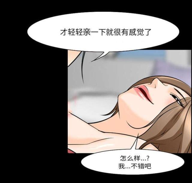 妖神记漫画免费韩漫全集-第11话无删减无遮挡章节图片 