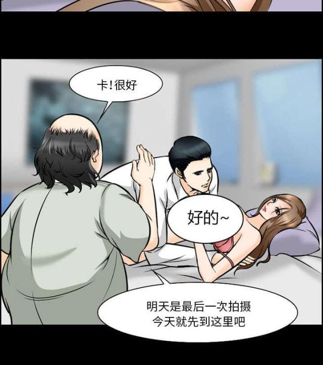 妖神记漫画免费韩漫全集-第11话无删减无遮挡章节图片 