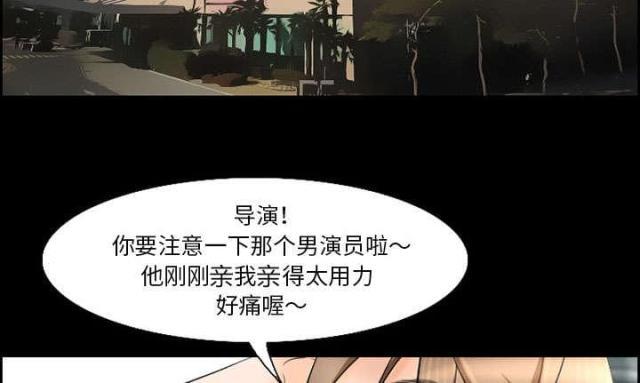 妖神记漫画免费韩漫全集-第11话无删减无遮挡章节图片 