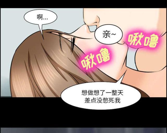 妖神记漫画免费韩漫全集-第11话无删减无遮挡章节图片 
