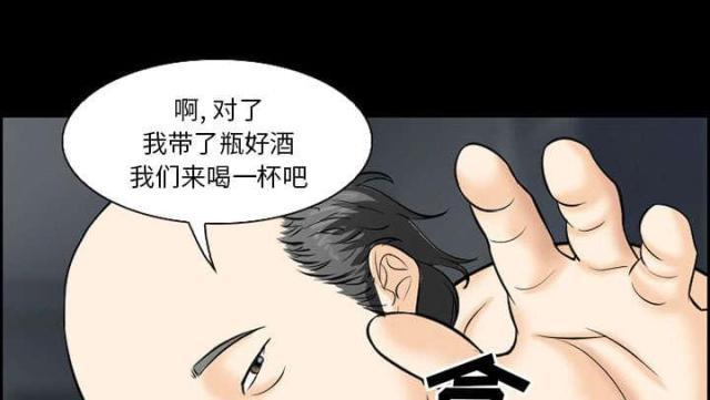 妖神记漫画免费韩漫全集-第11话无删减无遮挡章节图片 