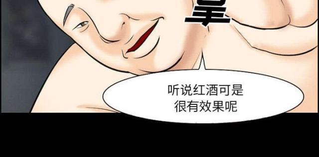 妖神记漫画免费韩漫全集-第11话无删减无遮挡章节图片 