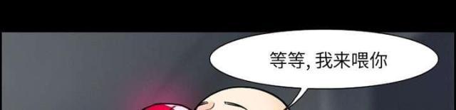 妖神记漫画免费韩漫全集-第11话无删减无遮挡章节图片 