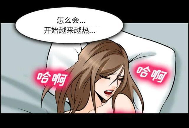 妖神记漫画免费韩漫全集-第11话无删减无遮挡章节图片 
