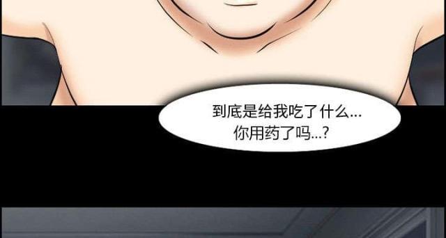 妖神记漫画免费韩漫全集-第11话无删减无遮挡章节图片 