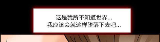 妖神记漫画免费韩漫全集-第12话无删减无遮挡章节图片 