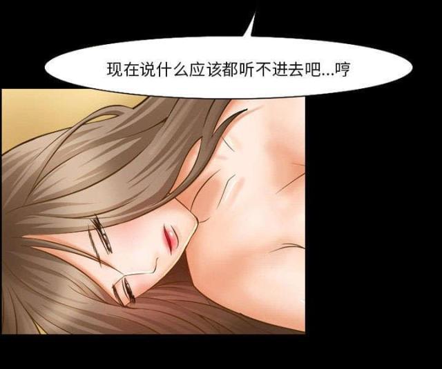 妖神记漫画免费韩漫全集-第12话无删减无遮挡章节图片 
