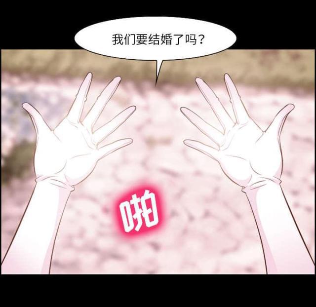 妖神记漫画免费韩漫全集-第12话无删减无遮挡章节图片 