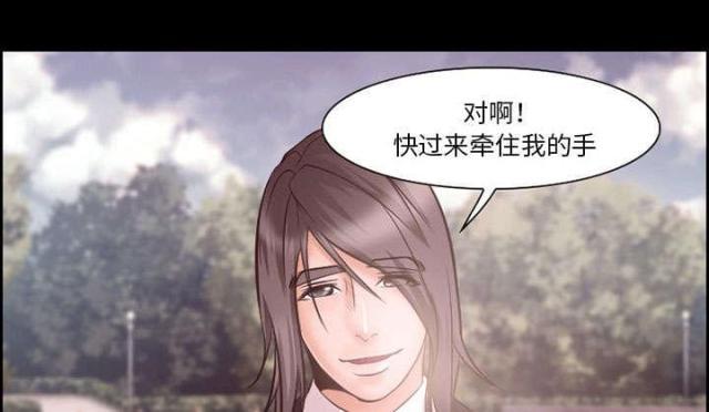 妖神记漫画免费韩漫全集-第12话无删减无遮挡章节图片 