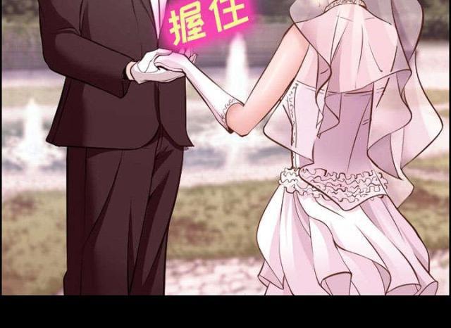 妖神记漫画免费韩漫全集-第12话无删减无遮挡章节图片 