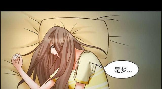 妖神记漫画免费韩漫全集-第12话无删减无遮挡章节图片 