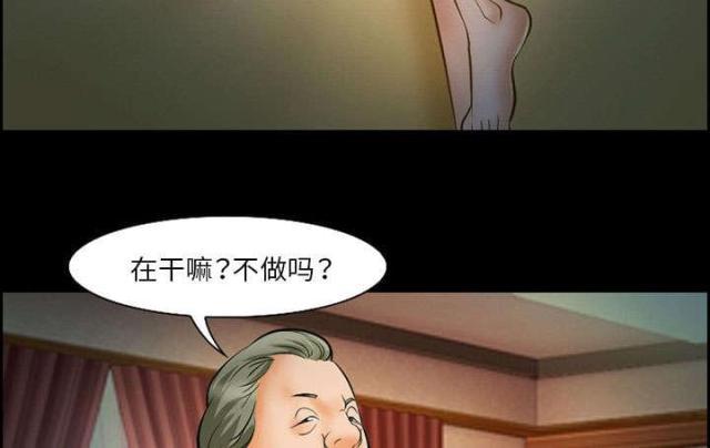 妖神记漫画免费韩漫全集-第12话无删减无遮挡章节图片 