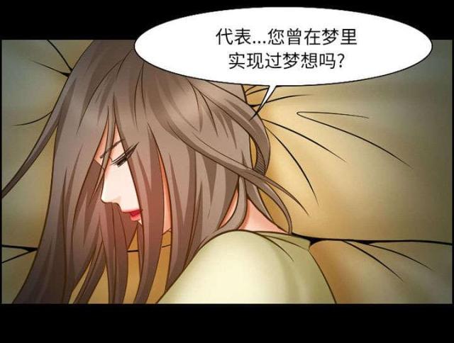 妖神记漫画免费韩漫全集-第12话无删减无遮挡章节图片 
