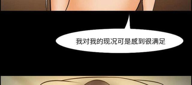 妖神记漫画免费韩漫全集-第12话无删减无遮挡章节图片 