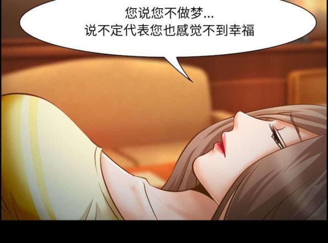妖神记漫画免费韩漫全集-第12话无删减无遮挡章节图片 