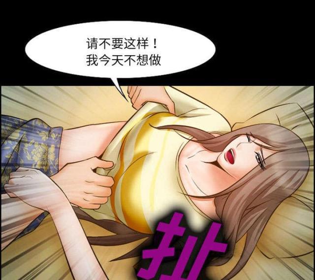 妖神记漫画免费韩漫全集-第12话无删减无遮挡章节图片 